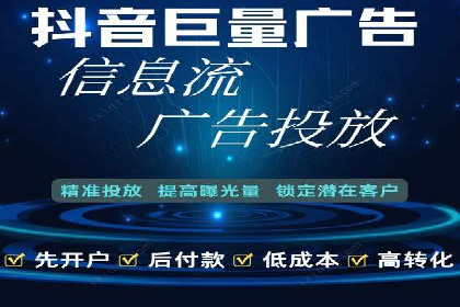 竞价推广开户多少钱？看这家企业的成功经验